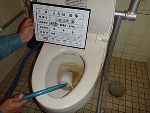 1F　トイレ（給水管）　洗浄中　《１系統》