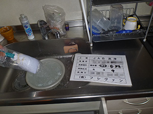 台所水栓（給湯管）　洗浄中