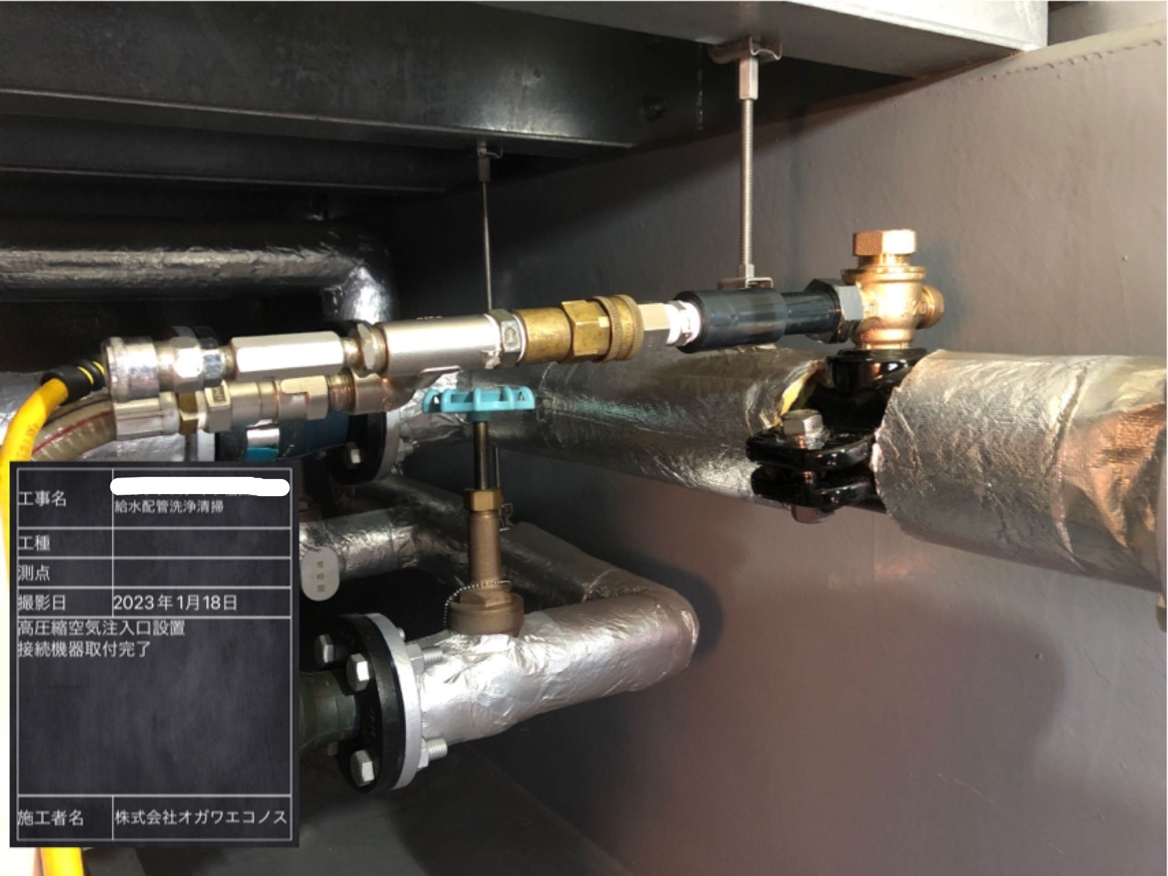 受水槽からのポンプ2次側　サドル分水栓取付　圧縮空気打込口